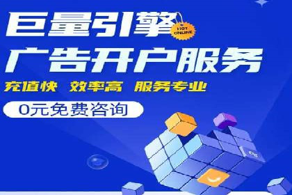 某品牌sem代运营机构合作案例：提升广告ROI的秘诀